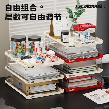 Home multi-layer stackable desktop storage rack, document storage box, office multi-functional file frame Home multi-layer stackable desktop storage rack, document storage box, office multi-functional file frame